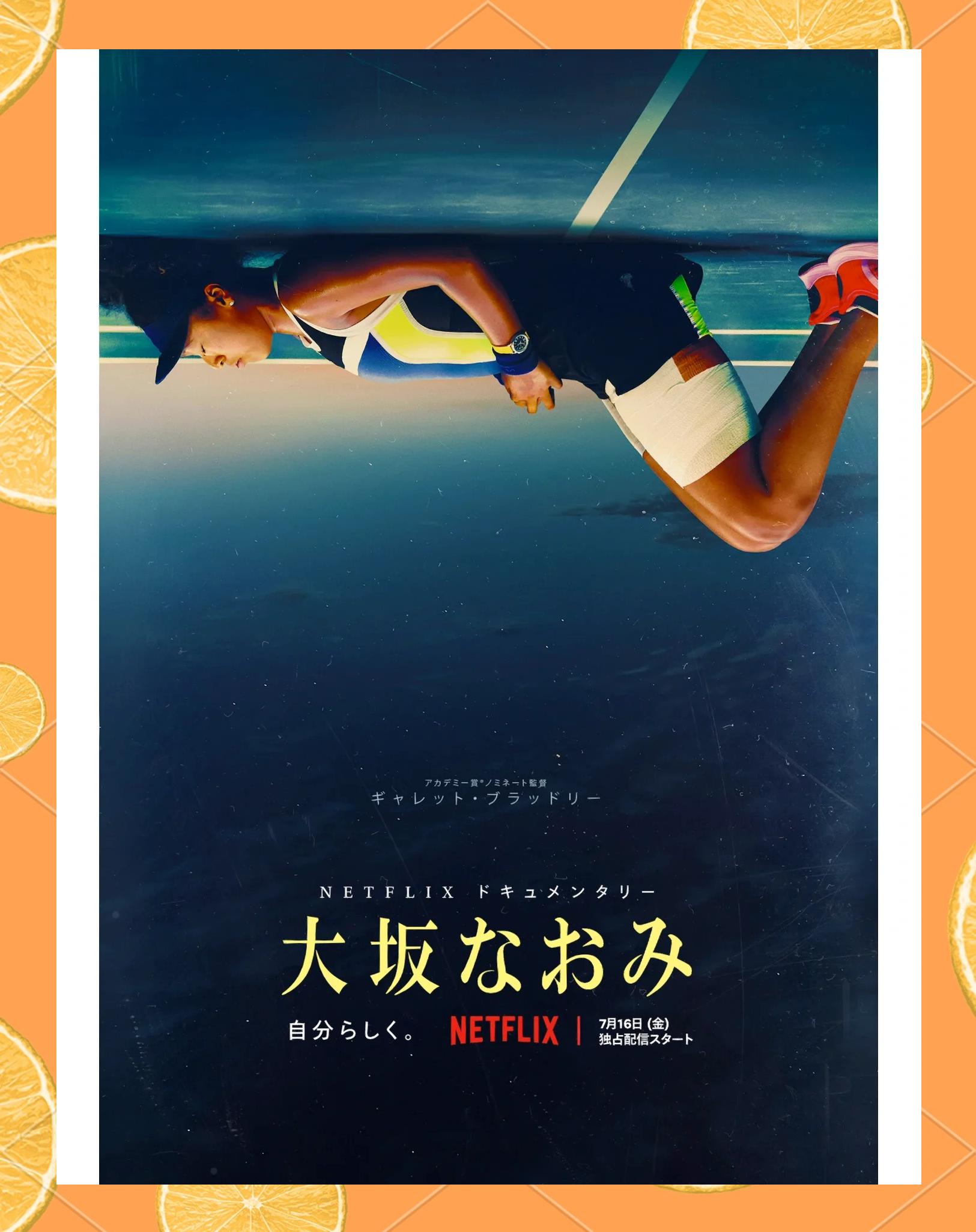  大坂直美新星比分优势明显表现惊艳，老鹰未来可期！